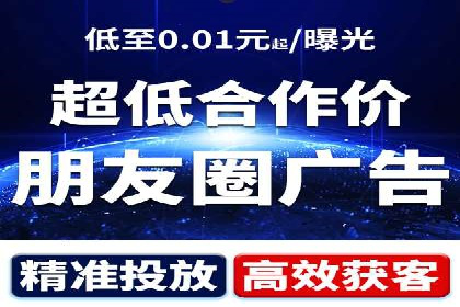 360信息流广告在教育培训行业的表现