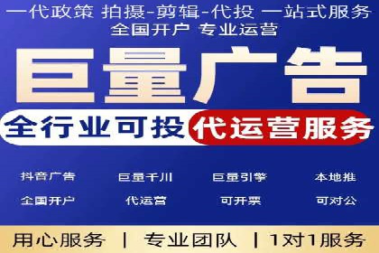百度广告推广费用优化策略及某企业成功案例